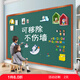 飛博士墨綠色120*150cm磁性黑板墻貼可移除兒童畫(huà)板創(chuàng  )意涂鴉墻環(huán)?？刹翆?xiě)無(wú)塵黑板磁吸家用學(xué)生磁力黑板