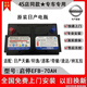 原裝GS汽車(chē)啟停電瓶EFB70Ah適配日產(chǎn)逍客奇駿軒逸天籟科雷傲汽車(chē)電瓶