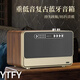 YTFY柏林之聲無(wú)線(xiàn)藍牙音箱木質(zhì)家用重低音炮u盤(pán)HIFI音響臺式收音小音箱大音量 木紋土豪金 官方標配
