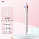 uni三菱（uni）三合一多功能圓珠筆 學(xué)生用中油筆商務(wù)辦公用原子筆 SXE3-507-05 淺粉色 單支裝