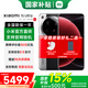 小米（MI）小米15Ultra 至尊版 新品5G小米手機 手機小米15Ultra 經(jīng)典黑銀 16GB+512GB 【官方標配】