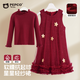 小豬班納女童紅色裙子套裝女孩新年拜年服兒童2026冬款洋氣兩件套 【新年款星星輕紗套裙】XQBQ酒紅 150 【推薦體重68-80斤】