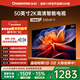 長(cháng)虹50D4P-F 50英寸【固定掛架送裝一體版】2K高清手機電腦投屏護眼無(wú)邊全面屏平板液晶LED電視機 