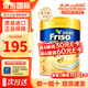 美素佳兒（Friso）嬰幼兒配方奶粉寶寶奶粉荷蘭原裝進(jìn)口港版 0-1-2-3-4歲新生兒金裝 3段 港金 800g 效期27.3-27.7