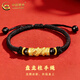 中國黃金（CHINA GOLD）黃金手鏈男士足金盤(pán)龍柱編織手繩本命年新年節生日禮物送男友愛(ài)人 盤(pán)龍柱手繩  約0.7g