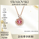 施華洛世奇（SWAROVSKI）SNAKE本命年蛇生肖項鏈送女朋友生日禮物女新年禮物騏驥紅5709089