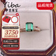 伊芭（YIBA）2克拉天然綠碧璽戒指女18K金祖母綠彩色寶石戒指圣誕禮物騏驥紅 綠碧璽 (9-17號)拍下備注指圈號