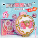 萌可之魔法甜心寶盒愛(ài)心萌可公主女孩聲光玩具第六季兒童禮物 【綿綿萌可】公仔+甜心魔方+水晶底座++典藏卡牌
