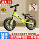 貝趣兒童平衡車(chē)1-3-6-12歲寶寶滑步車(chē)無(wú)腳踏小孩自行車(chē)男孩兩輪滑行車(chē) 發(fā)泡輪 14寸 綠色 推薦3-6歲 2-5歲幼兒女孩圣誕節新年禮物