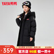 鴨鴨（YAYA）騏驥紅童裝羽絨服男女童2025冬季長(cháng)款中大童時(shí)空道宇聯(lián)名加厚外套 星空黑色 170
