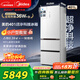美的（Midea）超凈系列401升三門(mén)冰箱超薄零嵌入式可左右開(kāi)門(mén)一級能效風(fēng)冷無(wú)霜BCD-401WUTGPZM以舊換新國家補貼