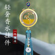 愛(ài)維親高級感汽車(chē)掛件車(chē)載香水掛飾車(chē)內后視鏡裝飾品香薰吊墜保平安車(chē)飾 禮盒裝金鹿平安扣【莫蘭迪流蘇】
