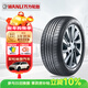萬(wàn)力輪胎（WANLI TIRE） 195/60R16  89H CP818 原廠(chǎng)配套東風(fēng)A60/東南A5 適配朗逸/速騰