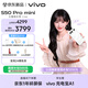 vivo S50 Pro mini 16GB+512GB 告白 主攝級長(cháng)焦Live 第五代驍龍8 濕手秒開(kāi)超聲波指紋2.0 AI拍照手機