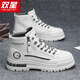 雙星（shuangxing）旗艦店男鞋馬丁靴冬季2025新款高幫厚底百搭板鞋英倫風(fēng)休閑工裝靴 白灰 40