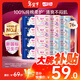 七度空間少女超薄透氣100%純棉親膚日夜組合衛生巾76片【新國標認證】