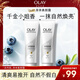 OLAY玉蘭油身體素顏霜 自然版135g*2 身體乳保濕滋潤 節日禮物