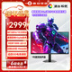 泰坦軍團 31.5英寸大屏 2304分區 MiniLED 4K 160Hz 雙模320Hz DyDs技術(shù) 廣色域專(zhuān)業(yè)電競顯示器 P326MV MAX