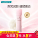 屈臣氏新年禮物燕窩潤白補水保濕50毫升乳液全新升級系列 皙白沁潤 50ml