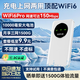 酷翼隨身wifi多網(wǎng)通用免插卡無(wú)線(xiàn)wi-fi6車(chē)載4G路由器高速隨行便攜式無(wú)限制移動(dòng)上網(wǎng)全國通用2025款5GXY 【至尊版】10000毫安長(cháng)續航+充電上網(wǎng)兩用 曬單(領(lǐng)1500G流量)直播追劇刷視頻