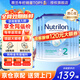 荷蘭牛欄（Nutrilon）諾優(yōu)能嬰幼兒配方奶粉HMO+益生元荷蘭原裝進(jìn)口 800g 【咨詢(xún)領(lǐng)大額券+膨脹金打96折】2段6罐  27年2-3月