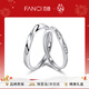 范琦（Fanci）雙生結情侶對戒戒指銀一對求婚刻字開(kāi)口可調生日新年禮物送女友 商家倉發(fā)貨拍此選項