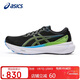 亞瑟士（ASICS）男鞋跑步鞋GEL-KAYANO 30穩定支撐透氣運動(dòng)鞋1011B548 41.5碼