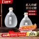 極度空間空酒瓶 磨砂玻璃白酒瓶泡酒瓶白酒專(zhuān)用瓶子高檔自釀容器 500ML*2