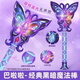 響指魔法棒響指巴啦啦小魔仙魔法棒雙鉆巴拉拉小魔仙小月黑暗魔 巴啦啦小魔仙經(jīng)典炫動(dòng)魔法棒【旋轉發(fā)光】