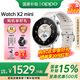 OPPOWatch X2 Mini智能手表【國家補貼15%】  孫穎莎同款手表 oppo手表男女智能運動(dòng)健康手表 皓月銀