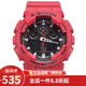 卡西歐（CASIO） 卡西歐（Casio)男表 G-Shock系列超酷雙顯運動(dòng)手表 GA-100B-4A