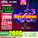 華碩（ASUS）ROG XG27AQDMES 27英寸 oled顯示器2K240Hz高刷屏0.03ms響應游戲電競顯示器 真10Bit游戲屏 ROG 2K240Hz 0.03ms響應