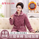 古今（GUJIN）三層夾棉中老年媽媽加絨加厚睡衣女冬保暖棉襖家居服可外穿套裝XL