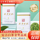 承藝正宗安吉白茶新茶濃香耐泡茶葉綠茶250g裝茶葉自己喝源頭直發(fā)