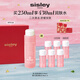 Sisley希思黎花香水250ml潤膚水濕敷護膚品新年禮物【效期至26年11月】