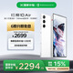 努比亞（nubia）紅魔10 Air 12GB+256GB 霜刃白 7.85mm輕薄設計 6000mAh 游戲手機 電競肩鍵 NFC紅外功能