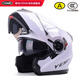 野馬（YEMA）摩托車(chē)頭盔男3c認證揭面盔冬季雙鏡片機車(chē)全盔四季通用 XXL碼 白色