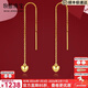 牧笛（MUDI） 黃金愛(ài)心耳釘流蘇耳線(xiàn)女足金999桃心形耳飾送女友禮物耳墜 足金心動(dòng)耳線(xiàn)/對【送品牌禮盒】【重約0.9g】