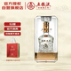 五糧液股份 五糧本草 冰露酒 52度 500ml 單盒裝