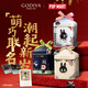 歌帝梵（Godiva）聯(lián)名拉布布泡泡瑪特LABUBU【一次集齊】巧克力禮盒*3 新年禮物
