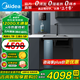美的（Midea）凈水器家用凈水機星河1200GPRO直飲機6年RO凈飲機過(guò)濾器廚下凈飲機零陳水直飲水0阻垢劑0添加0陳水 2件套 | 星河1200pro+冷熱管線(xiàn)機240D 陶氏膜智顯觸控屏