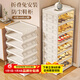 納份愛(ài)鞋柜免安裝一體式靠墻防塵鞋架子入戶(hù)門(mén)口多層透明鞋盒收納置物柜 鉆紋白-6層【可放12雙鞋】主圖同款 磁吸開(kāi)蓋/可放48碼AJ鞋.