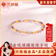 LIU GUI FU JEWELRY純黃金手鏈女生2025年新款足金蹦迪珠手串結婚紀念日禮物送老婆 金重1.12g  琉璃蹦迪珠手鏈（16圈口）