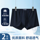 際華 3565制新式軍內褲男士?jì)妊澞鸂枱o(wú)痕舒適內褲軍迷平角內褲軍訓內褲 藏藍色【2條裝】 2條 均碼 1號94-98cm 大號
