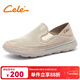 策樂(lè )（CELE）帆布鞋秋季男鞋百搭軟底男士懶人鞋舒適網(wǎng)面透氣休閑鞋子男 沙色 套腳 41