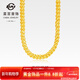 菜百首飾 黃金項鏈 男 足金男士大氣泰國扁鏈 時(shí)尚霸氣泰國鏈  計價(jià) HJ 黃金項鏈 約36.98g 約54cm