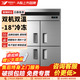 銀都餐飲設備工程款商用四門(mén)冰柜立式冷藏冷凍保鮮展示柜冷柜雙門(mén)不銹鋼酒店后廚冰箱商用冰箱 四門(mén)直冷雙機雙溫橫隔-冷藏+冷凍