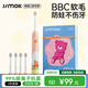 錦美客（JIMOK）德國兒童電動(dòng)牙刷3-6-12歲小孩學(xué)生專(zhuān)用全身防水全自動(dòng)聲波式M2送1年刷頭 生日禮物芭蕾粉