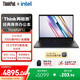 ThinkPad【國家補貼15%】S2 聯(lián)想商務(wù)辦公輕薄筆記本電腦 R5-7530U Pro 16G 512G 商務(wù)辦公本 AI生態(tài)