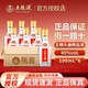 五糧液五糧頭曲45度100ml濃香型小酒精品純糧白酒禮物小瓶裝口糧酒 45度 100mL 6瓶 【70%選擇】